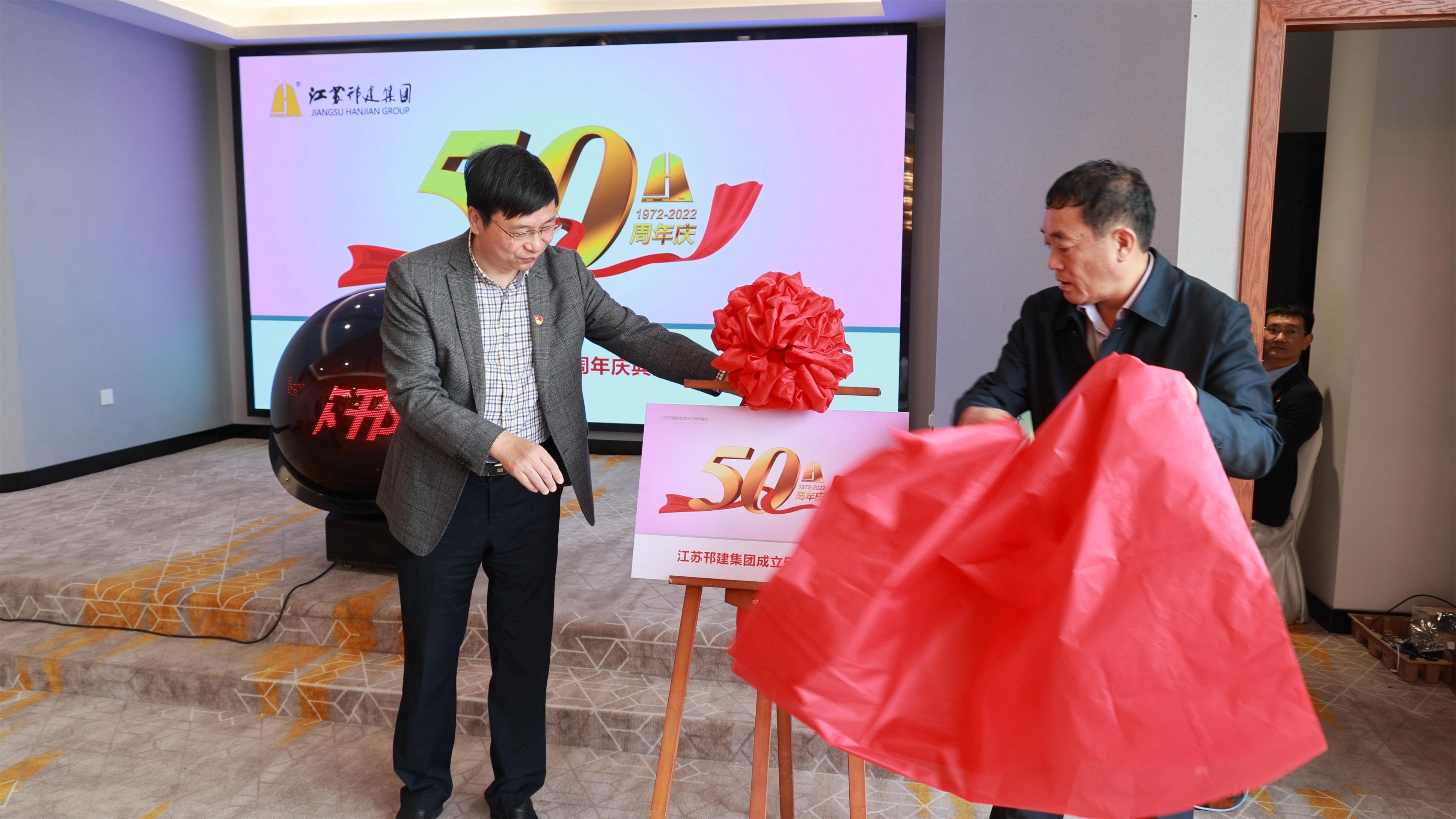 圖1-3、慶典活動(dòng)徽標(biāo)發(fā)布.jpg