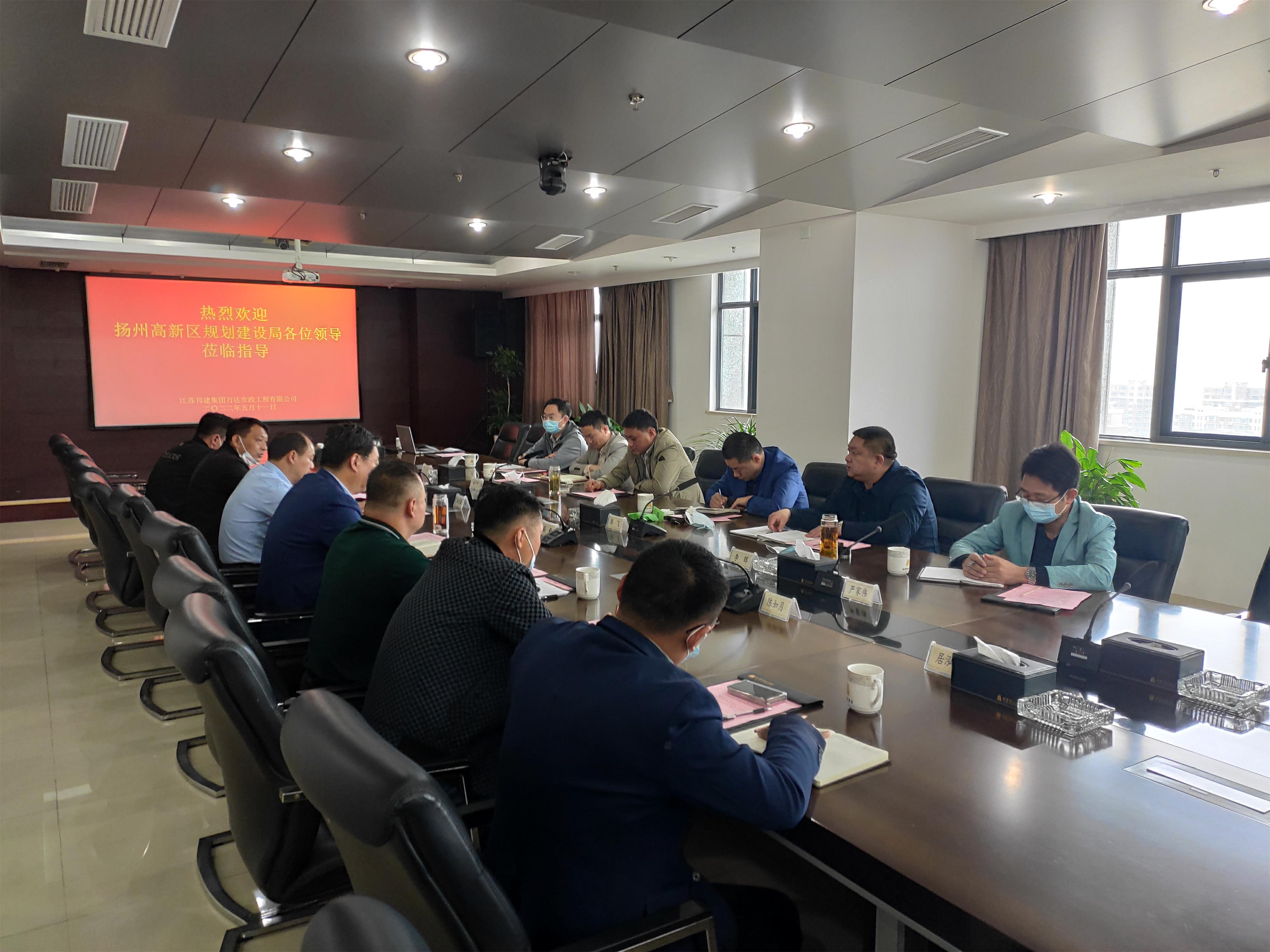 圖1-8、高新區(qū)建設(shè)局調(diào)研市政公司.jpg