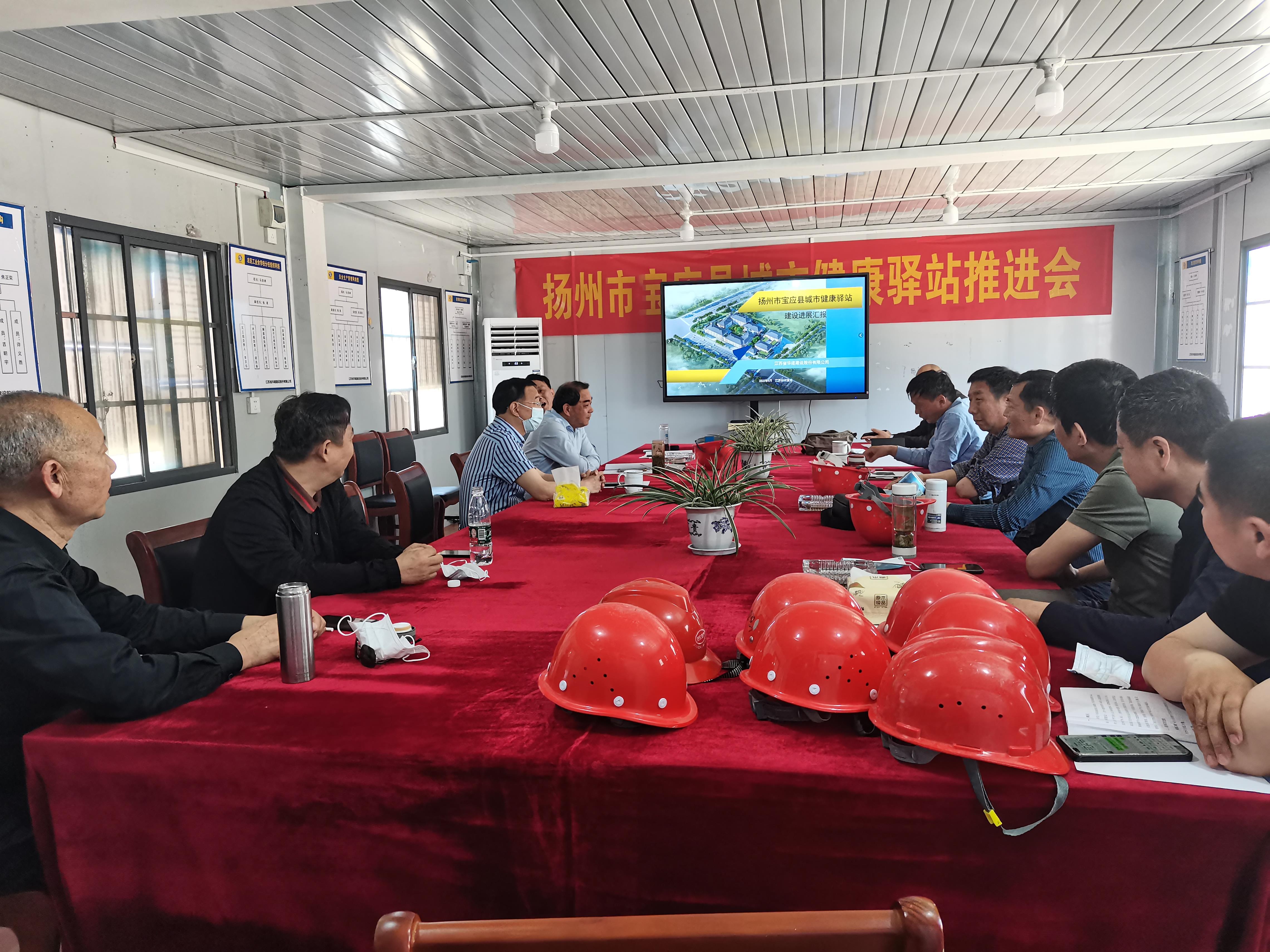 圖1-3、集團公司慰問寶應(yīng)健康驛站項目部.jpg