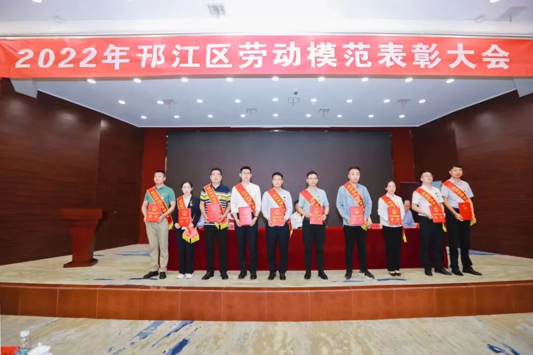 圖1-3、受表彰人員.jpg