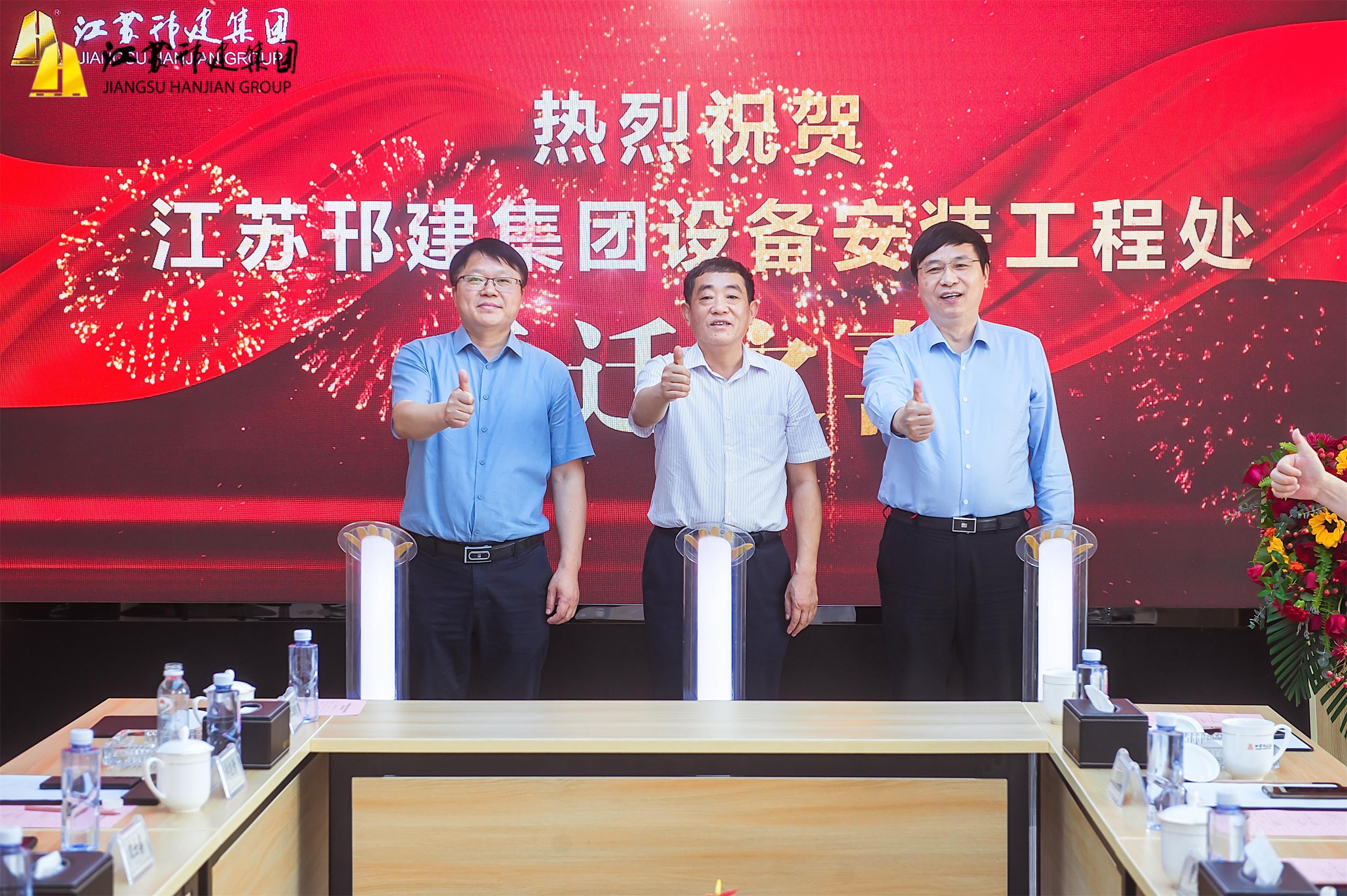 圖1-4、安裝處辦公新址啟動.jpg