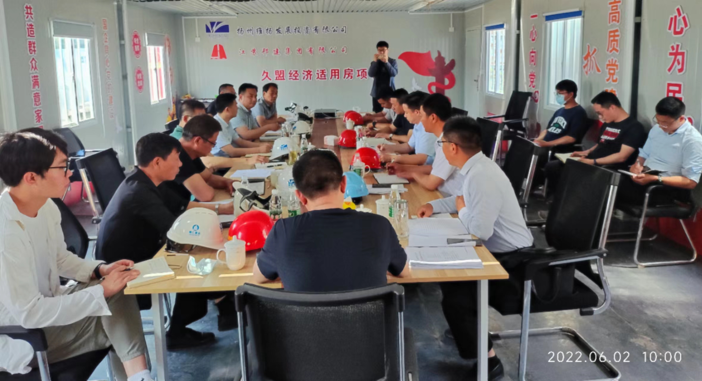 圖1-8-1、劉迪平董事長(zhǎng)檢查項(xiàng)目.jpg