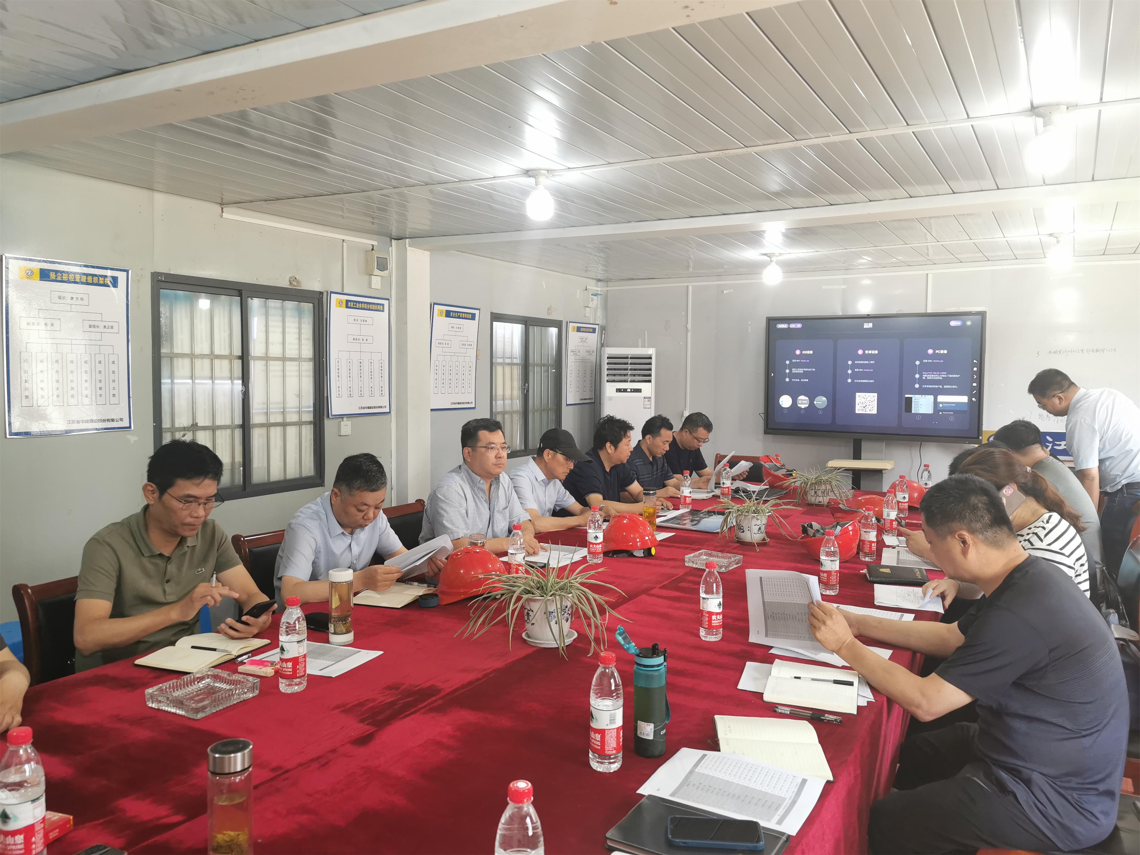 圖1-5、協(xié)和裝飾公司項(xiàng)目推進(jìn)會(huì).jpg