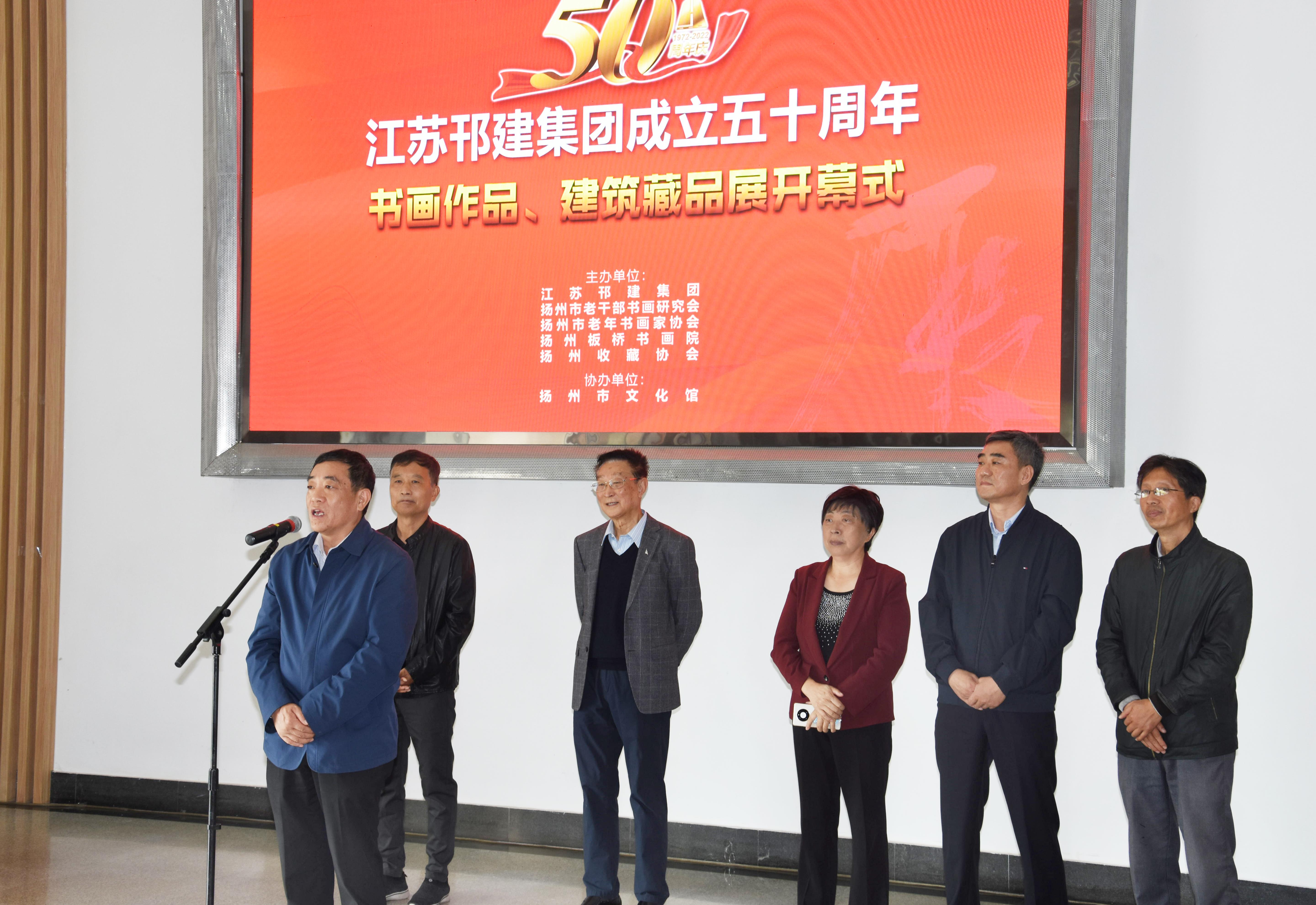 圖1-1、書(shū)畫(huà)收藏展開(kāi)幕.jpg