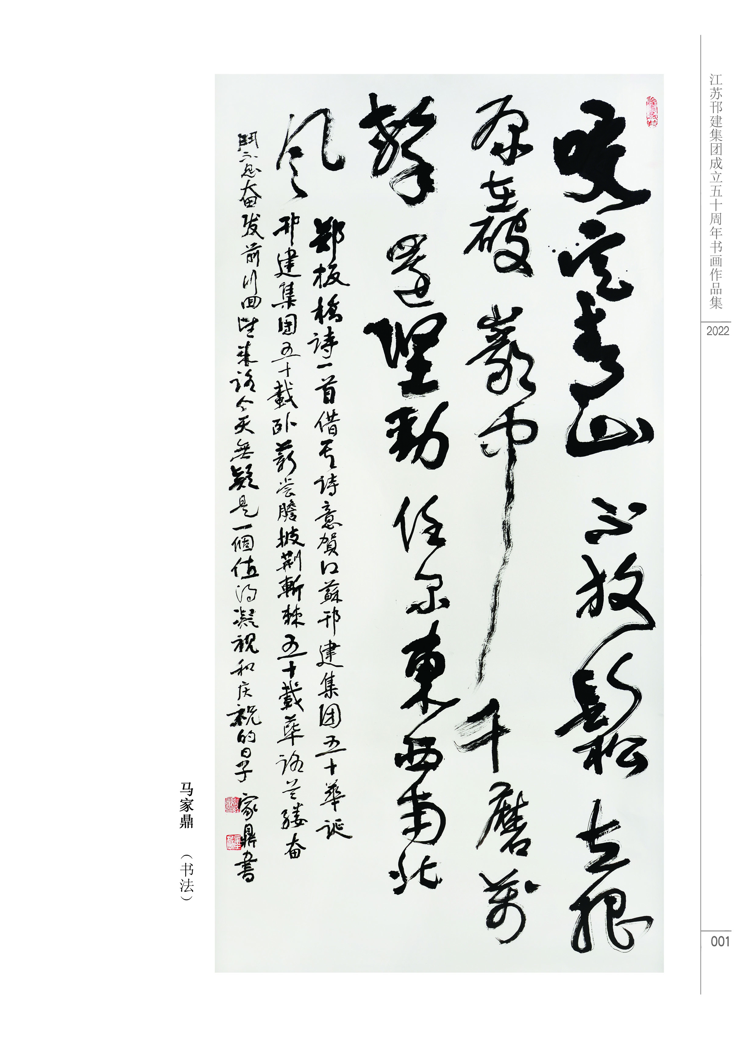 圖1-4-1、展覽作品1.jpg