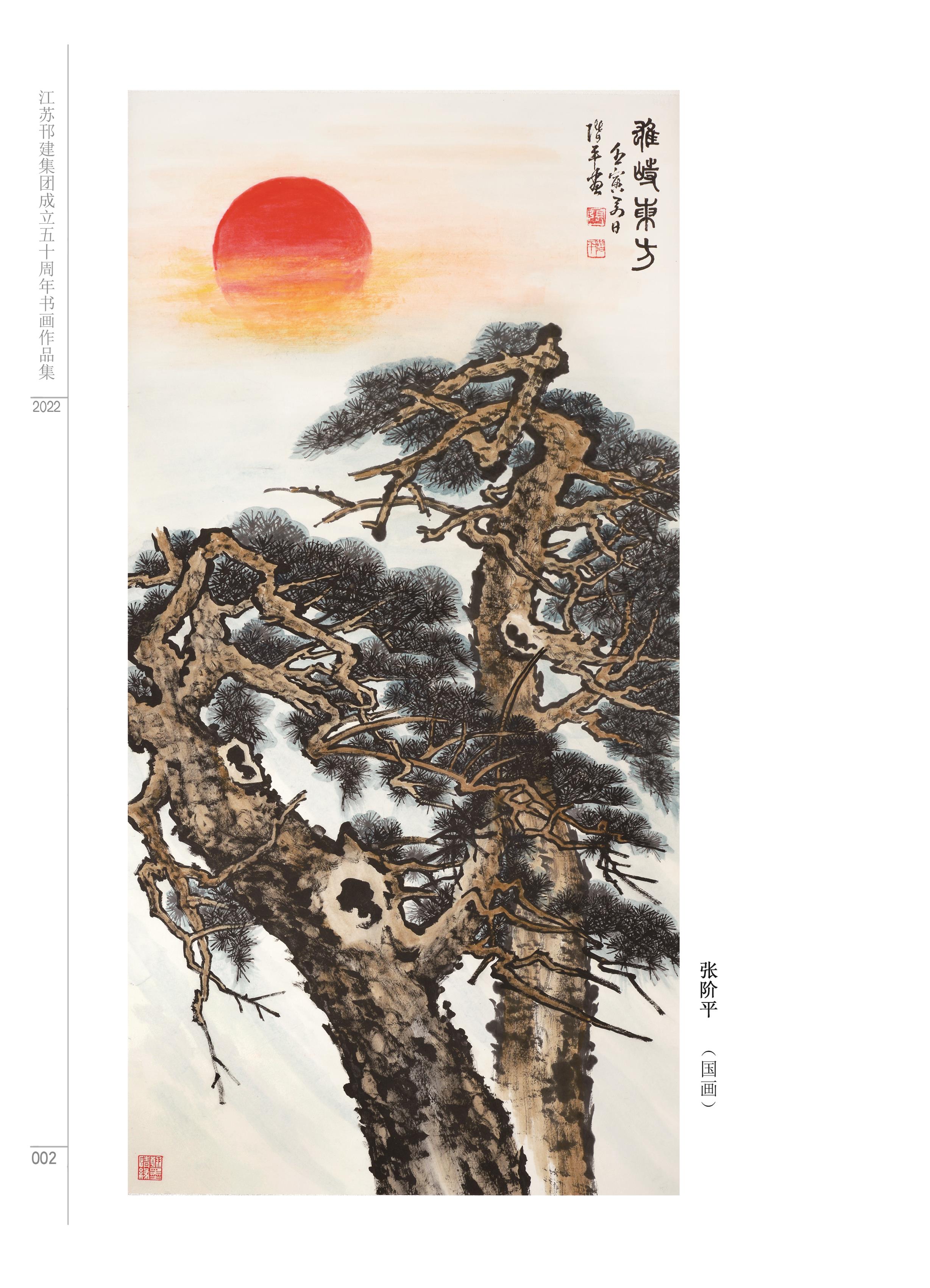 圖1-4-2、展覽作品2.jpg