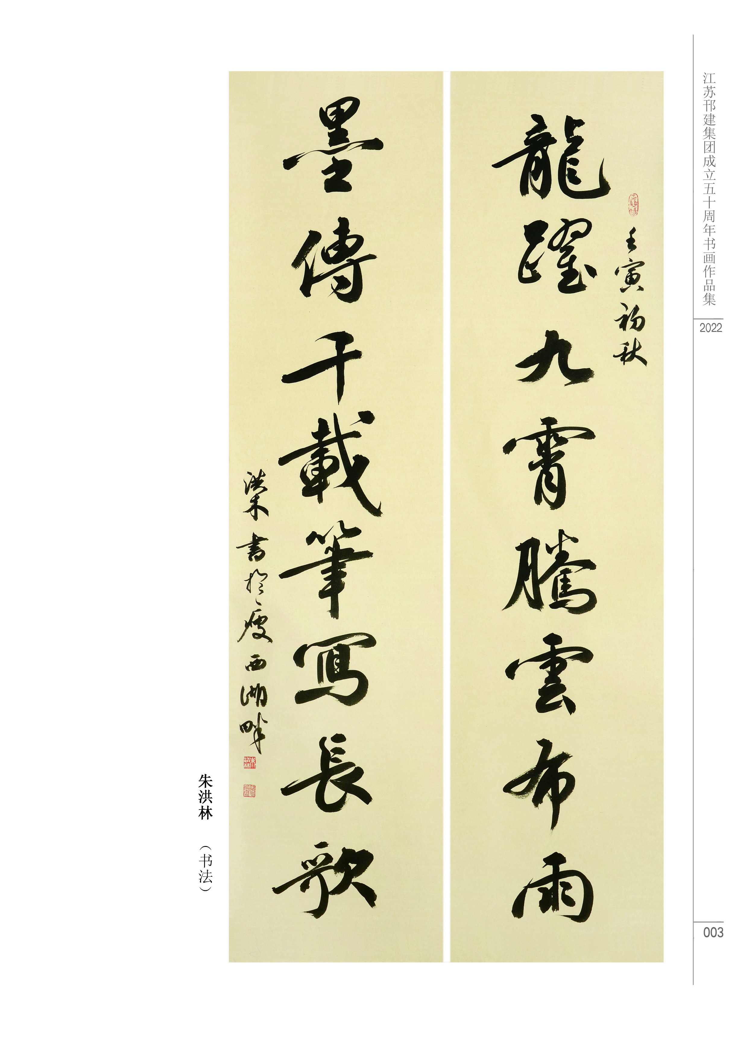 圖1-4-3、展覽作品3.jpg
