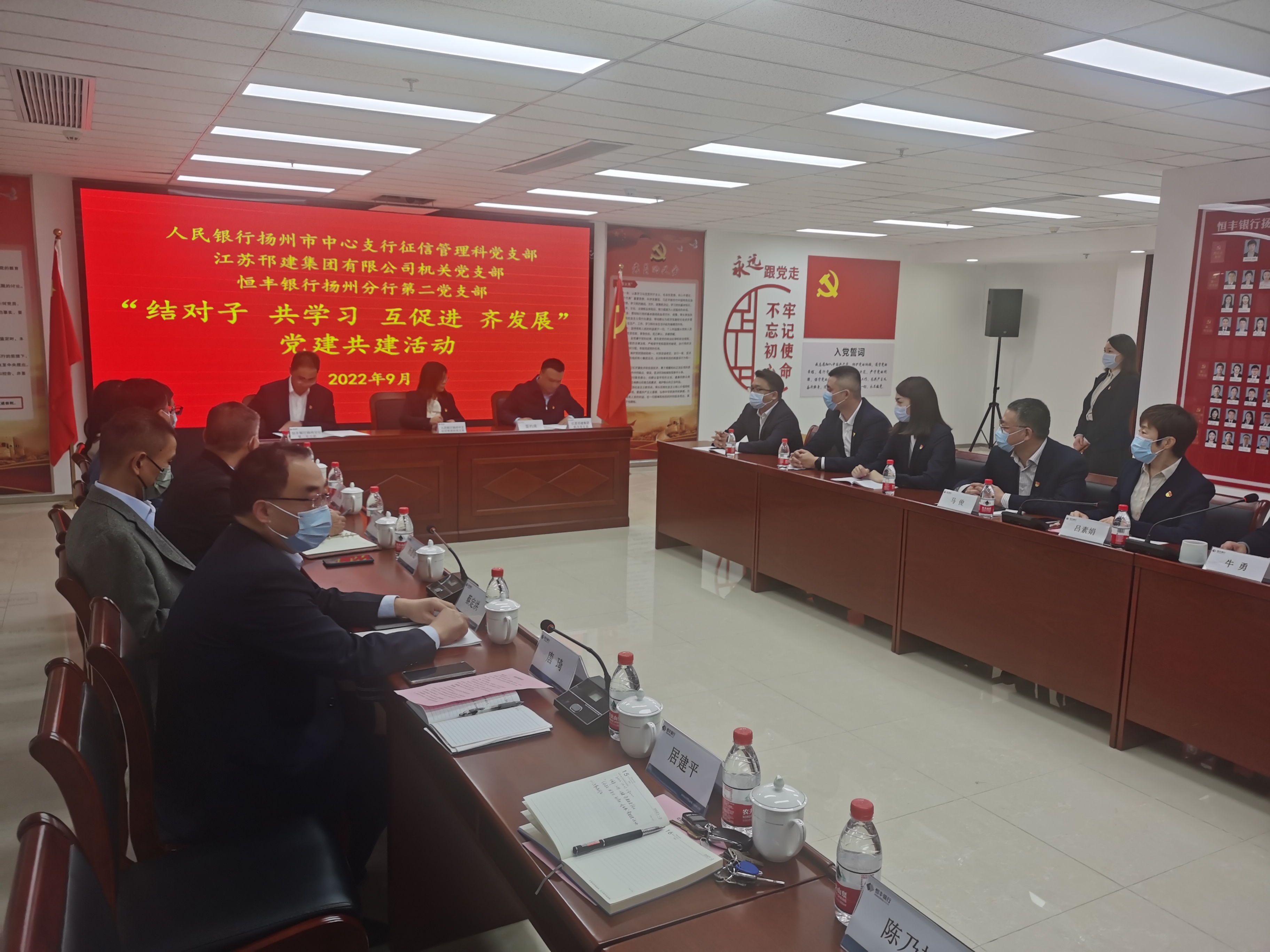圖1-8、邗建恒豐人行黨建共建活動.jpg