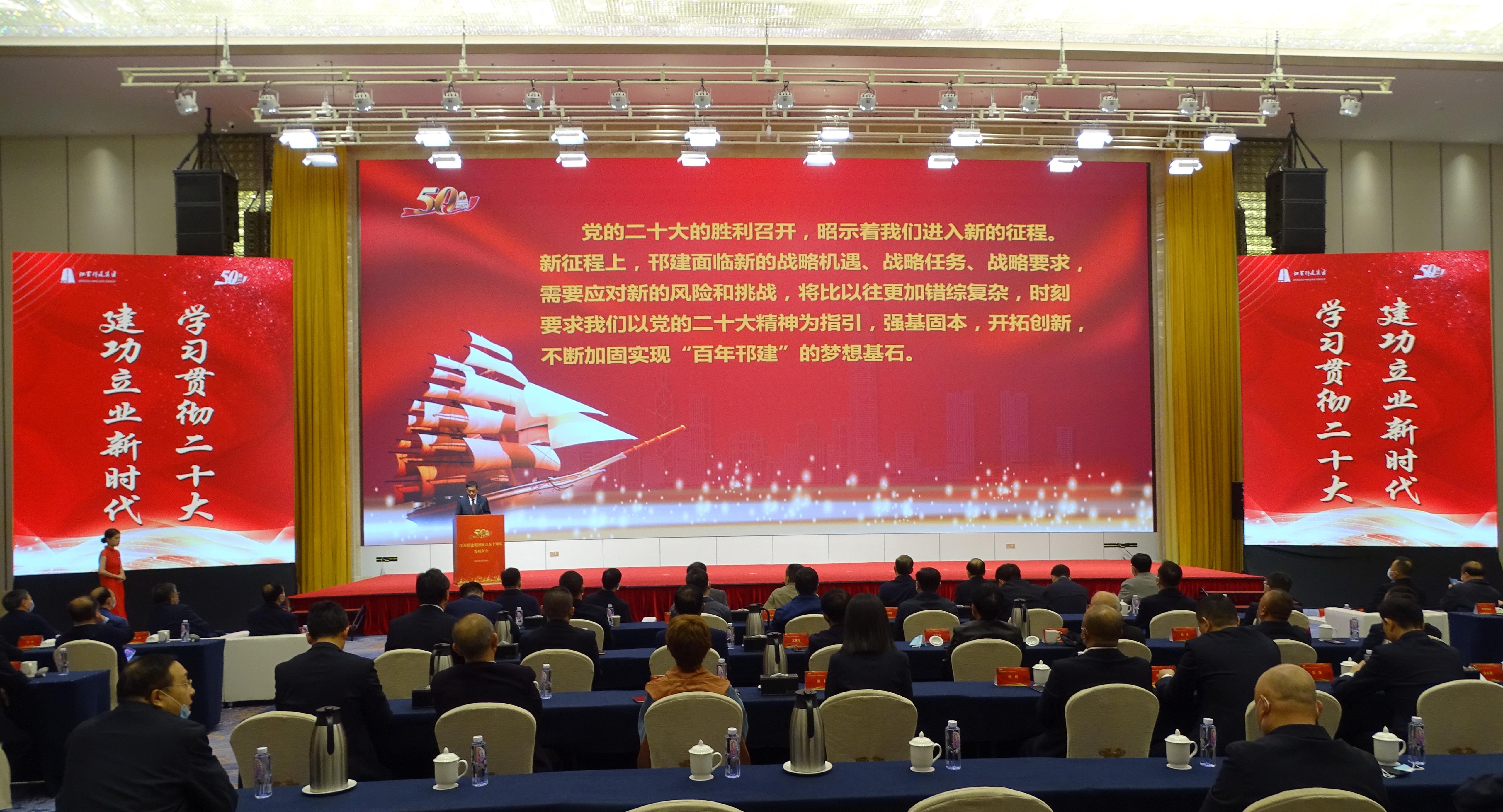 圖1-1、范世宏董事長(zhǎng)講話.jpg