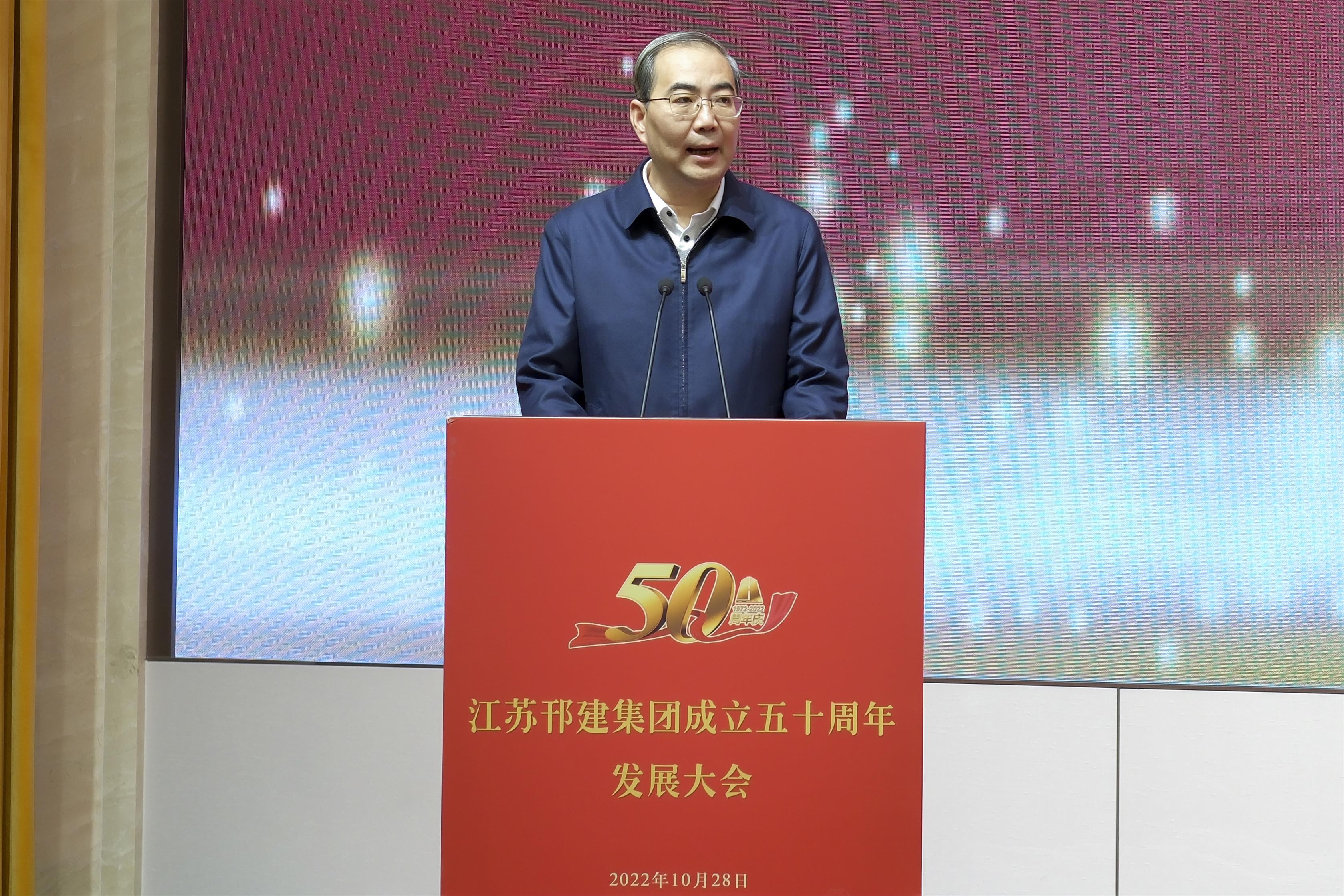 圖1-4、趙慶紅副市長(zhǎng)致辭.jpg