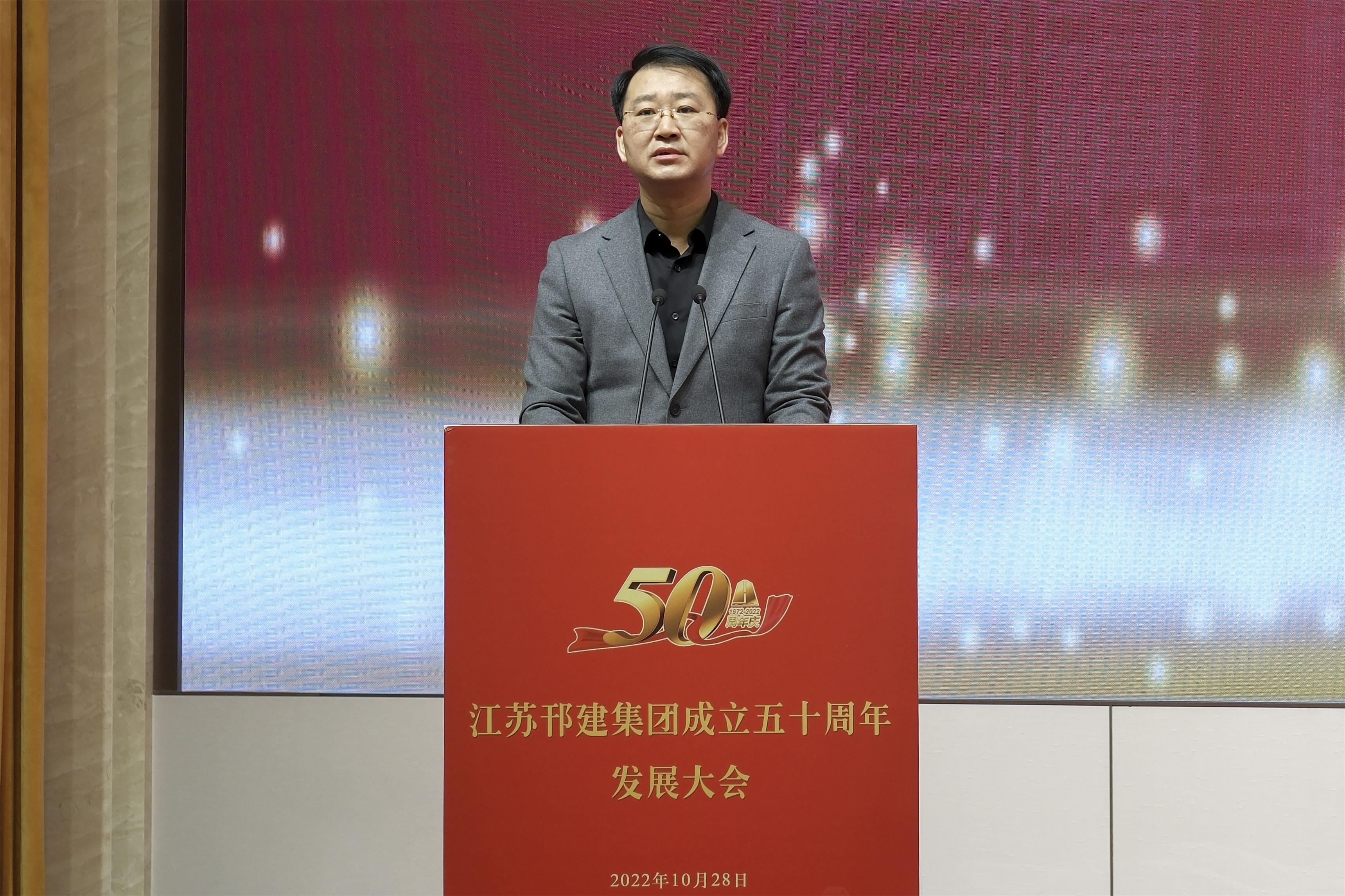 圖1-5、張新鋼書(shū)記致辭.jpg