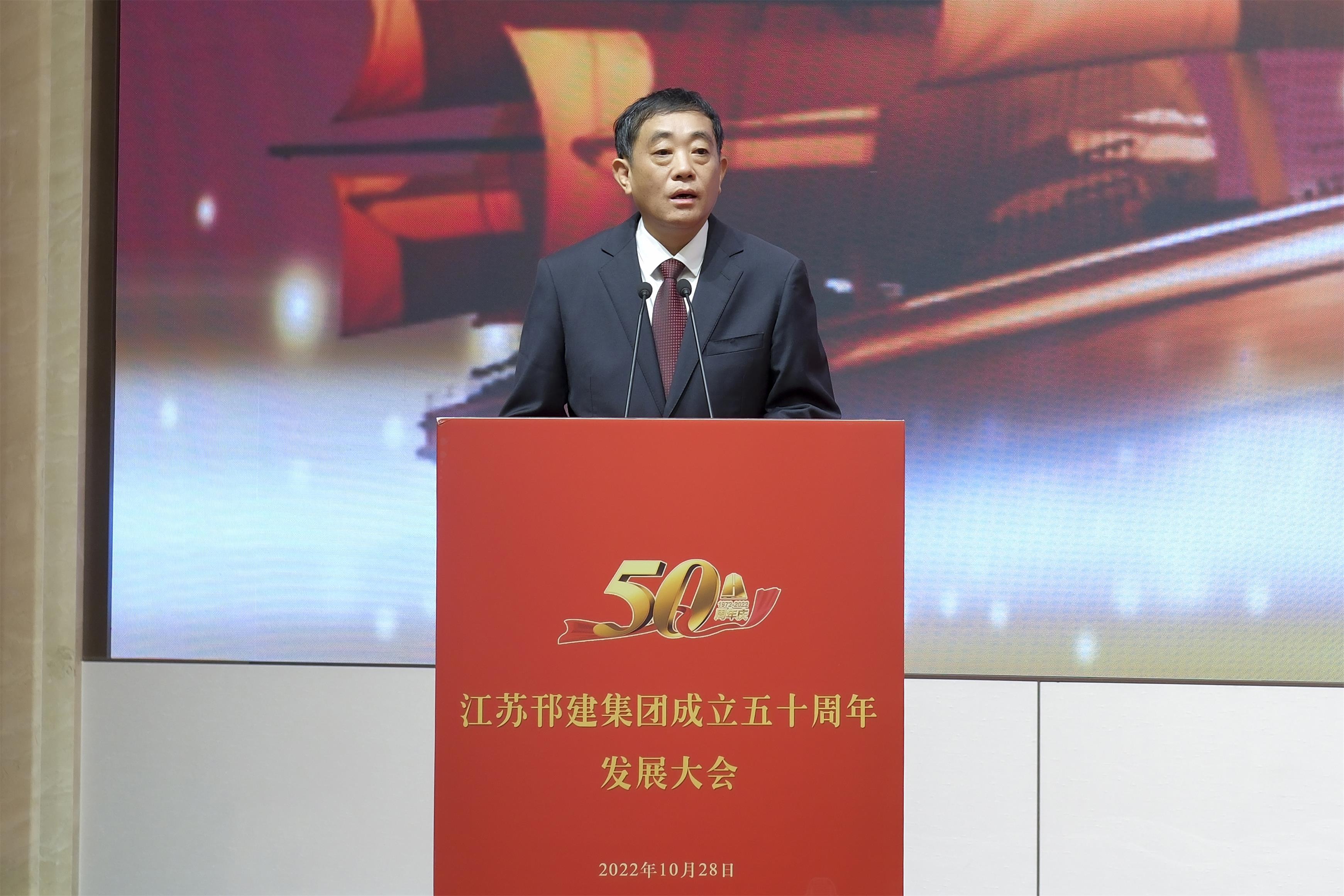 圖1-10、范世宏董事長(zhǎng)講話.jpg