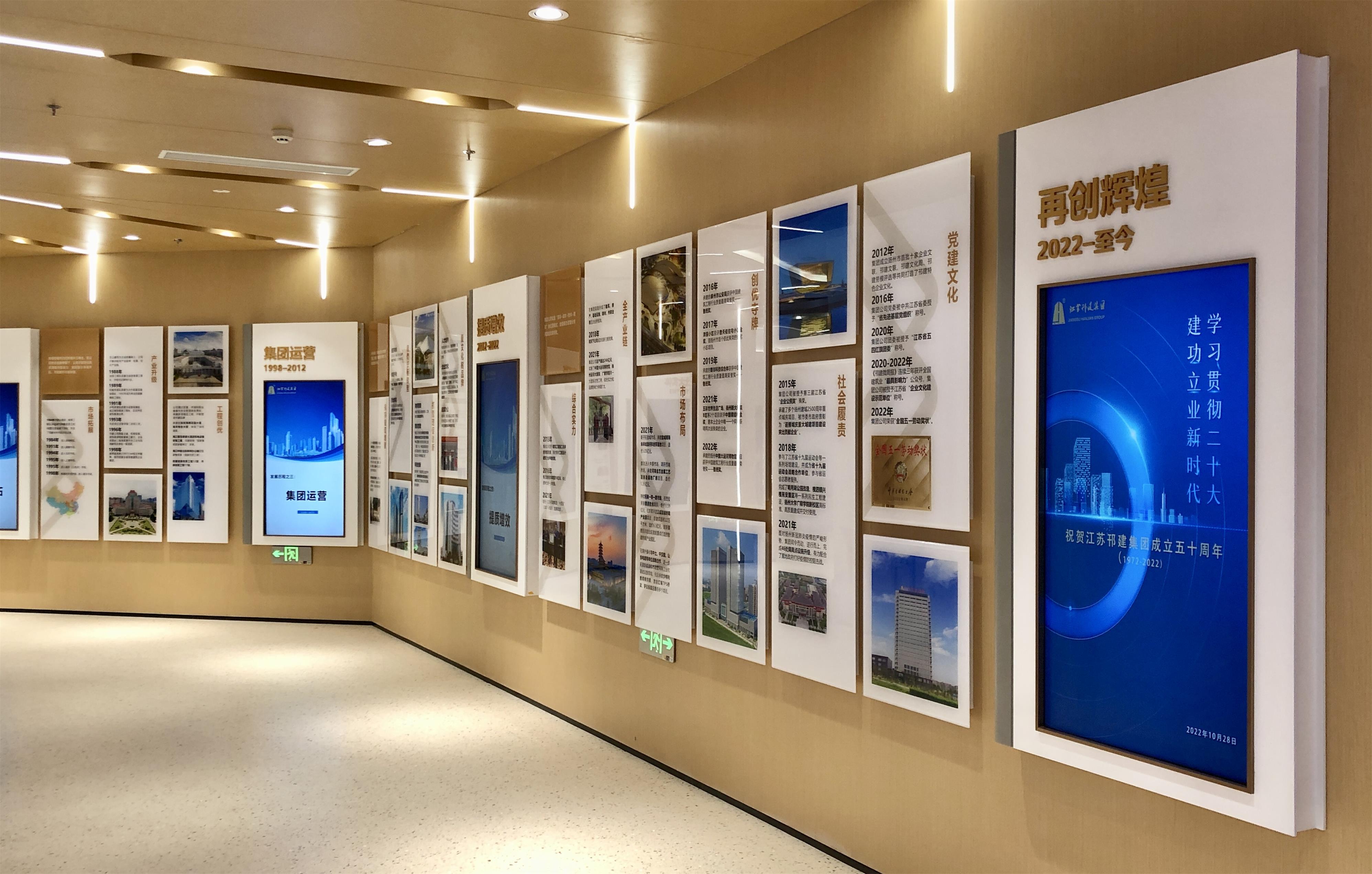 圖1-25-3、展館內(nèi)景.jpg