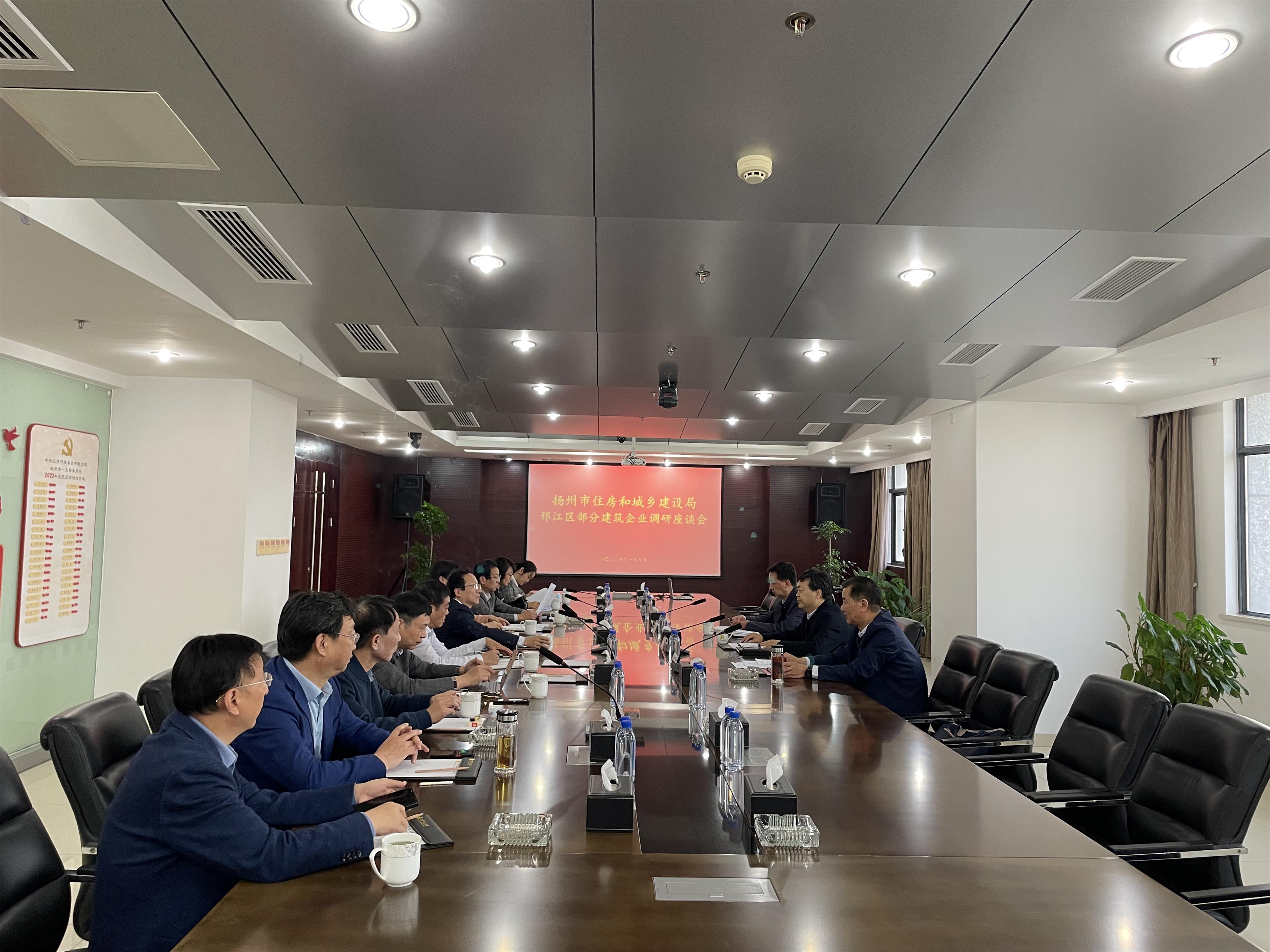 圖1-1、張家來副局長(zhǎng)調(diào)研邗江建筑業(yè).jpg
