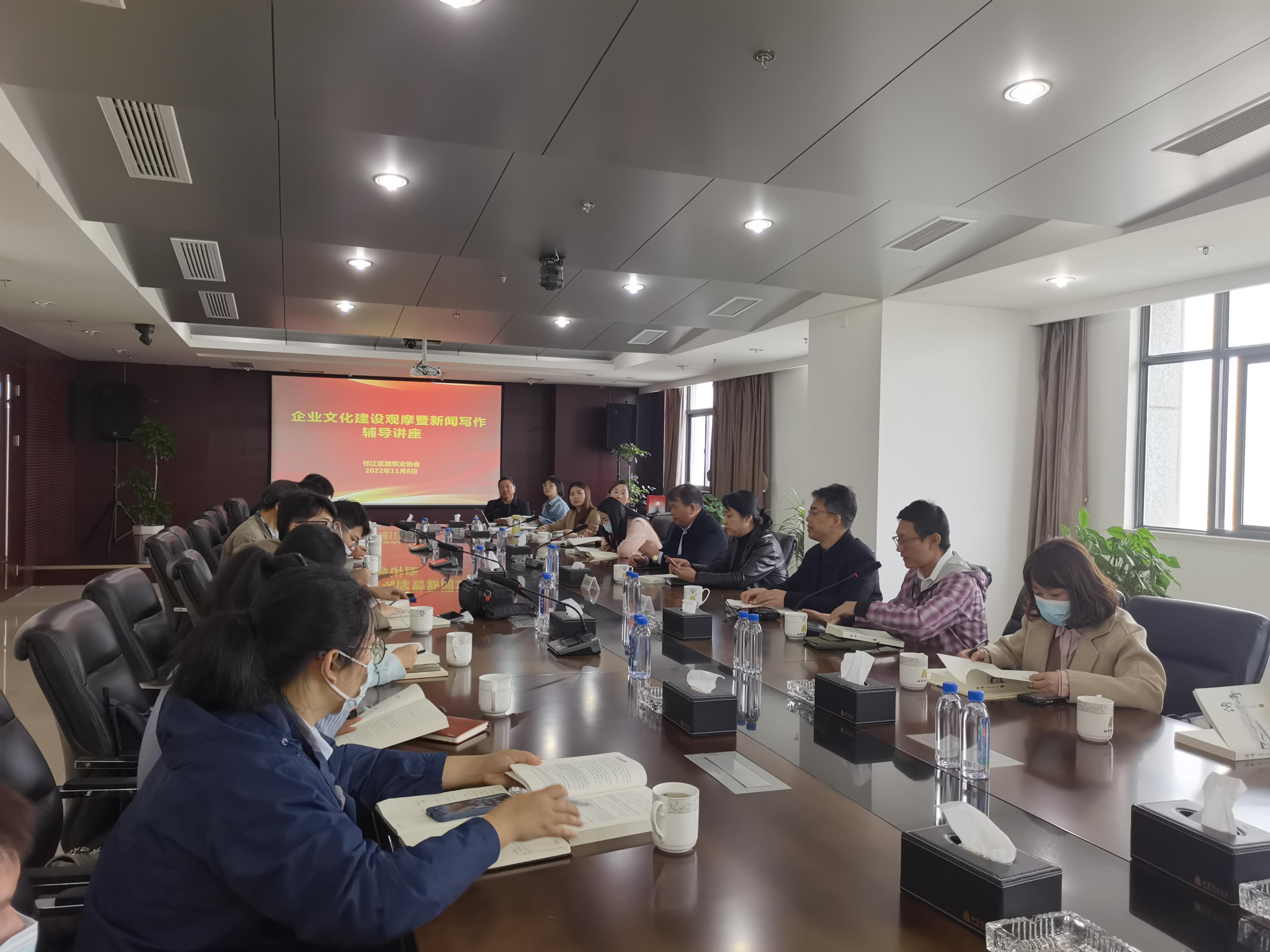 圖1-4、區(qū)建筑業(yè)協(xié)會(huì)通聯(lián)會(huì).jpg