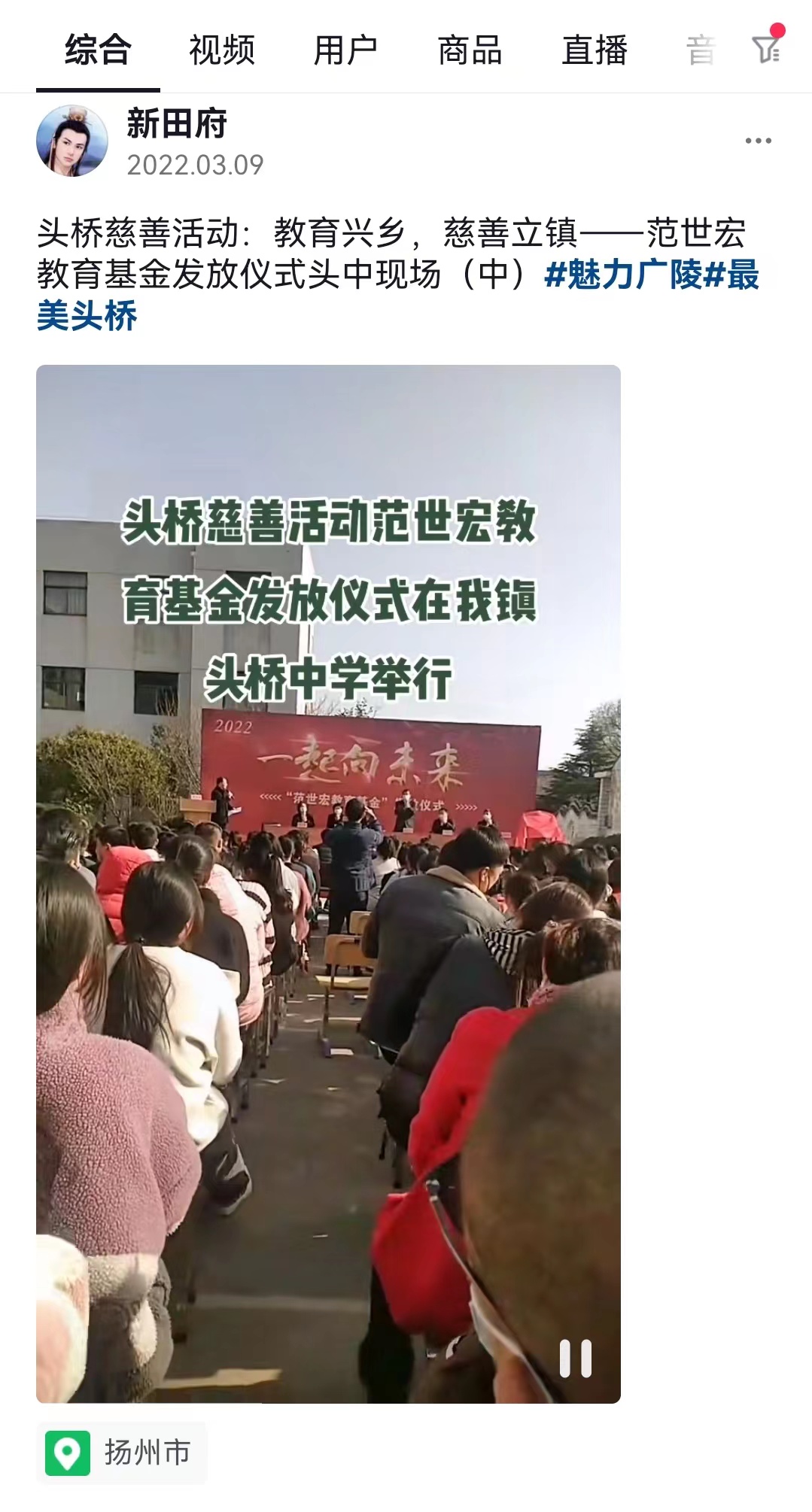 圖1-2-2、范世宏教育基金發(fā)放儀式（2022）.jpg
