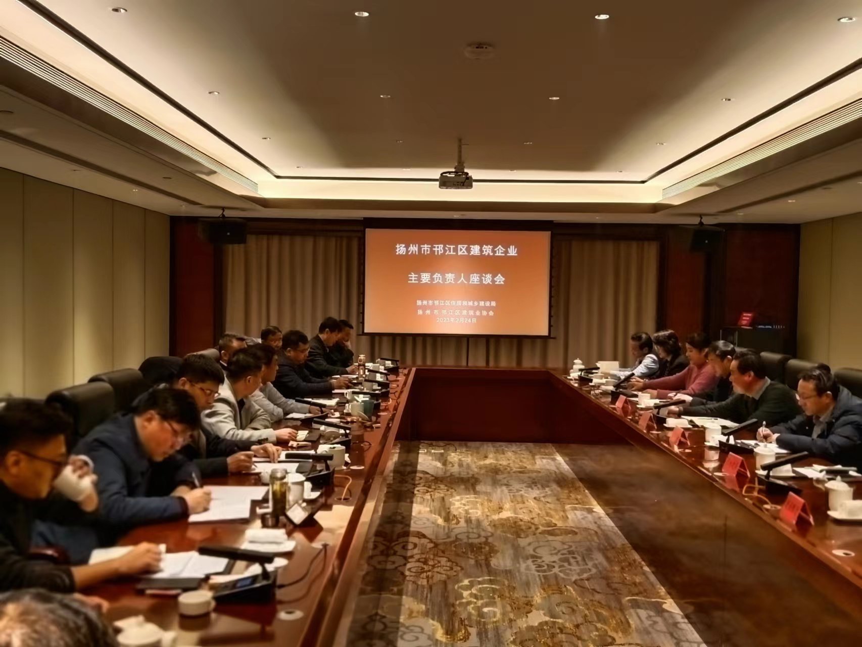 圖1-3、邗江區(qū)建筑業(yè)協(xié)會座談會.jpg