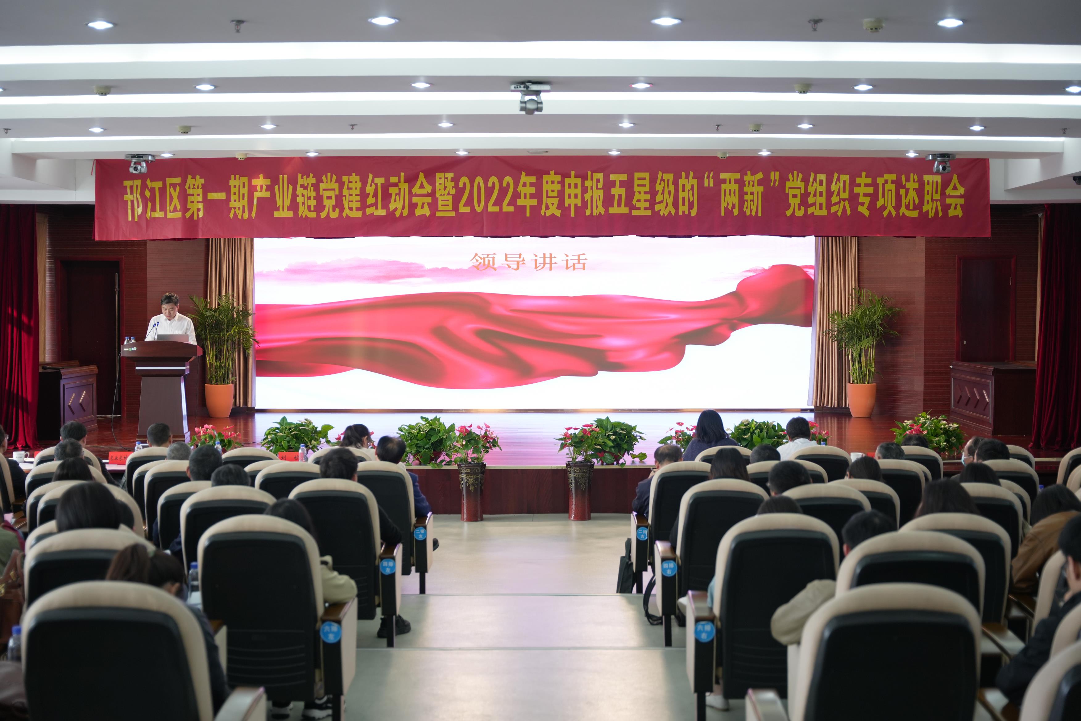 圖1-2、區(qū)委組織部副部長劉杭作總結(jié)講話.jpg