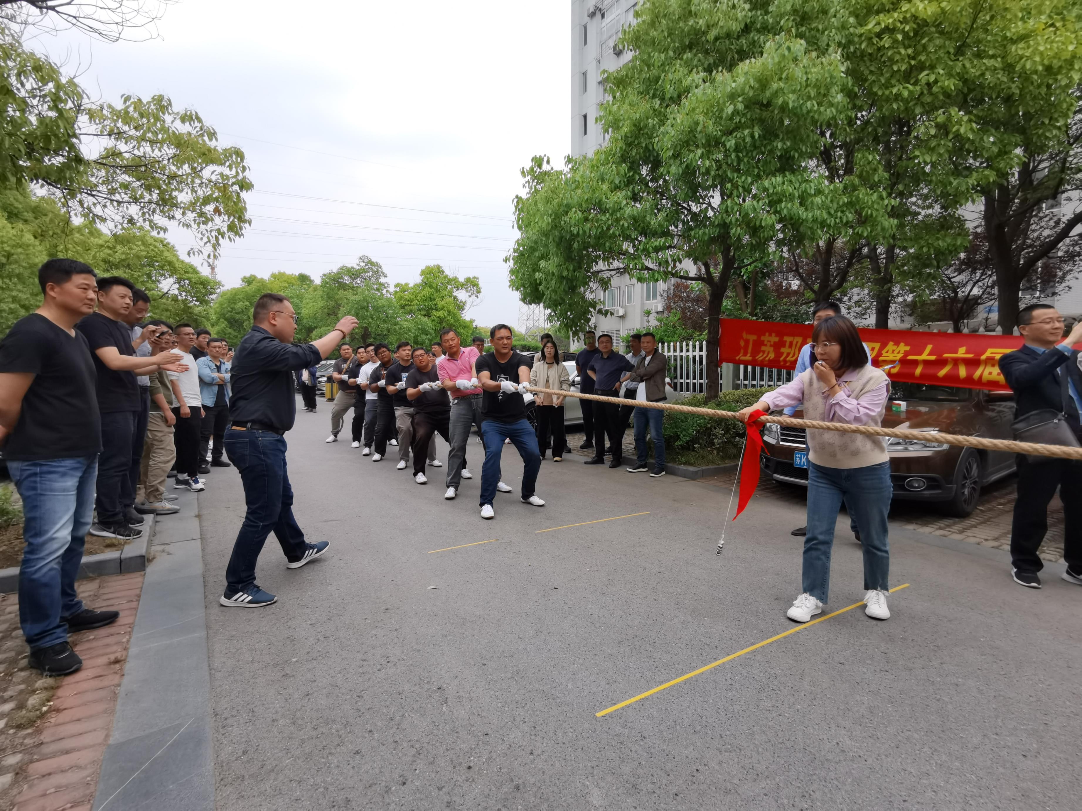 圖1-5、職工拔河比賽.jpg