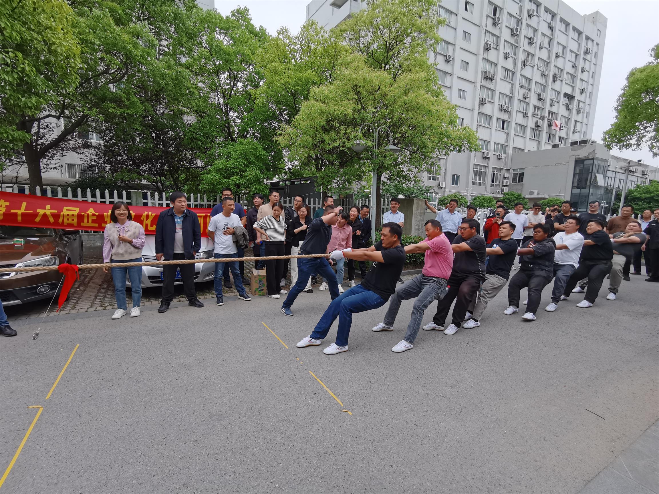 圖1-6、職工拔河比賽.jpg