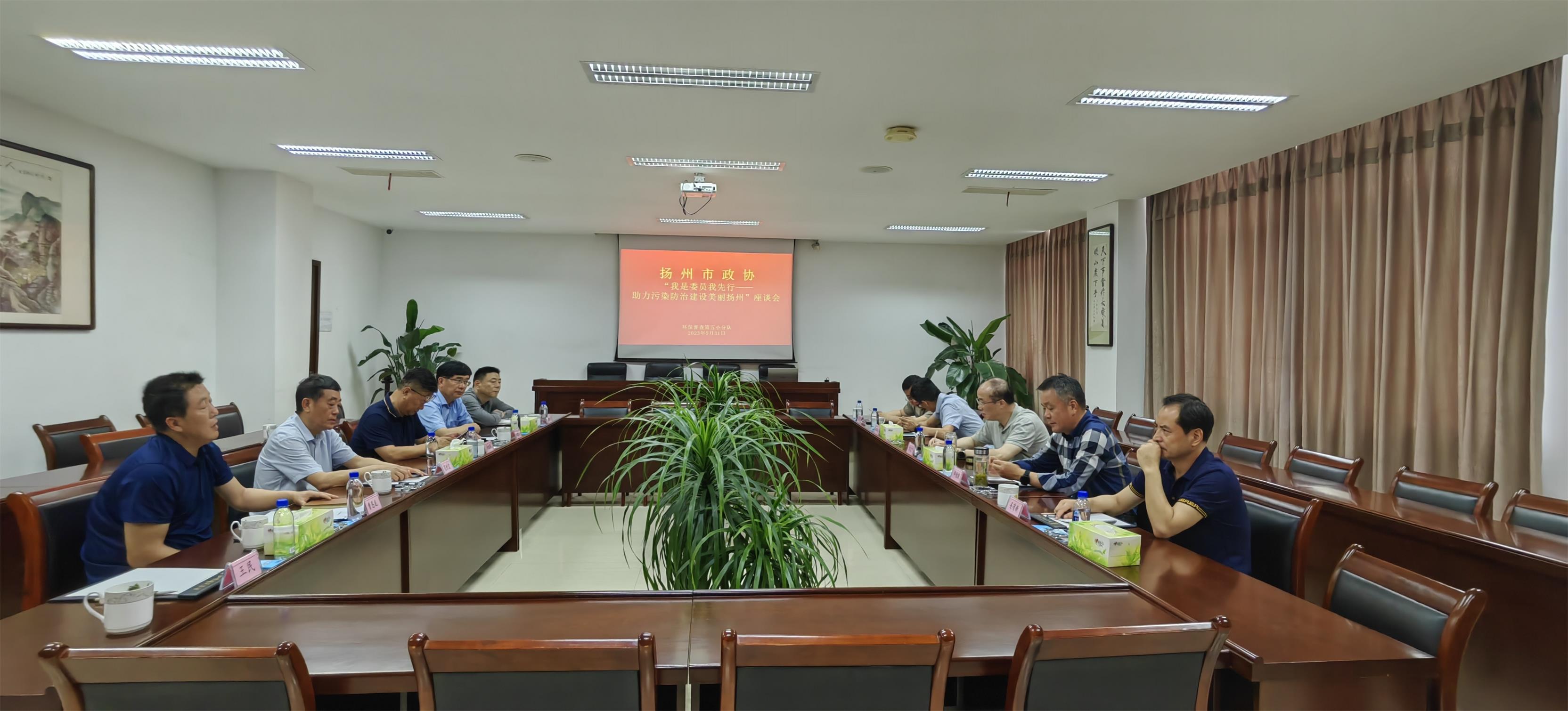 圖1-2、政協(xié)委員保督查會(huì).jpg