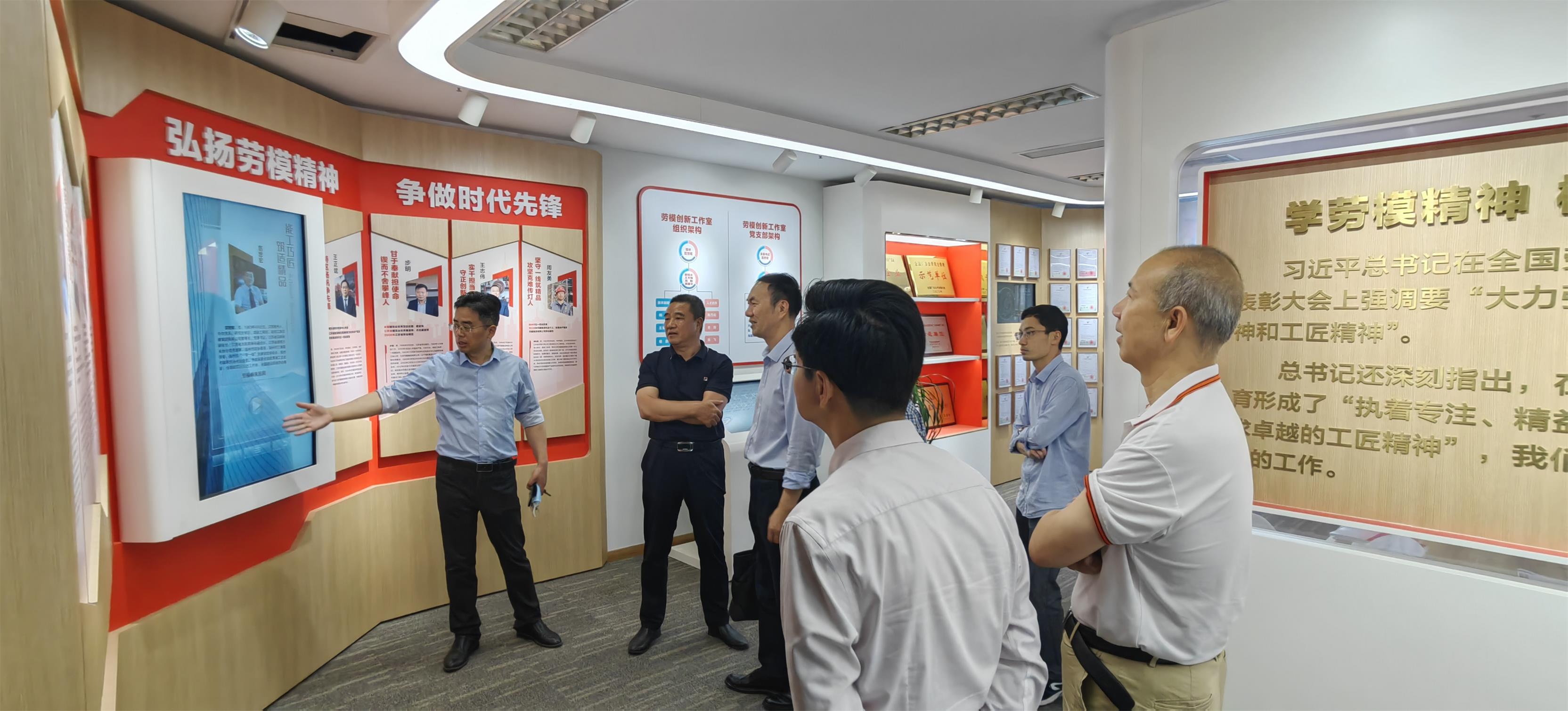 圖1-10、人大政協(xié)來集團查看勞模工作室.jpg