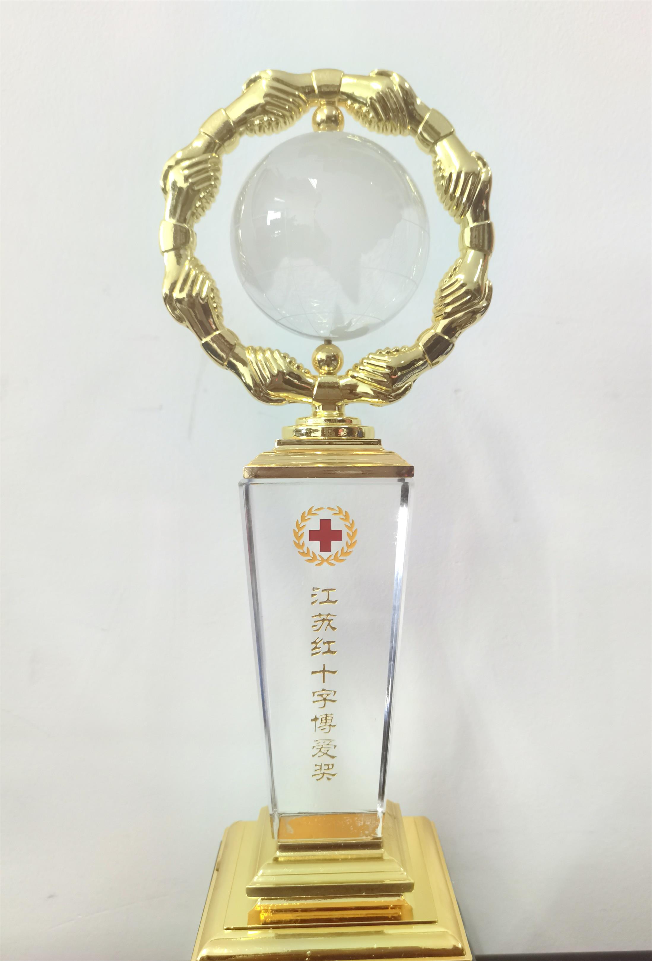 圖1-5、紅十字博愛獎(jiǎng)獎(jiǎng)牌.jpg