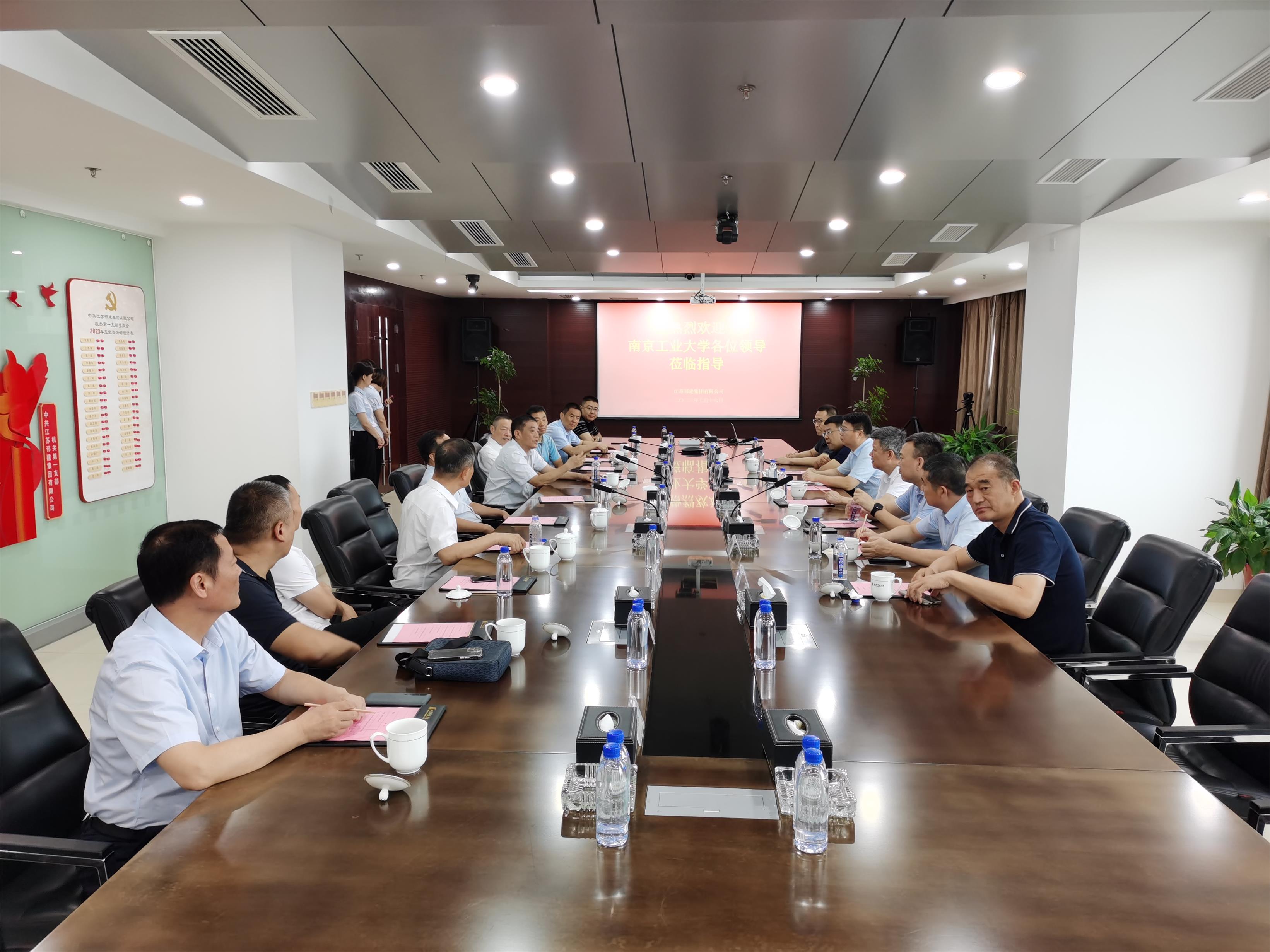 圖1-1、芮鴻巖書記走訪校友企業(yè).jpg