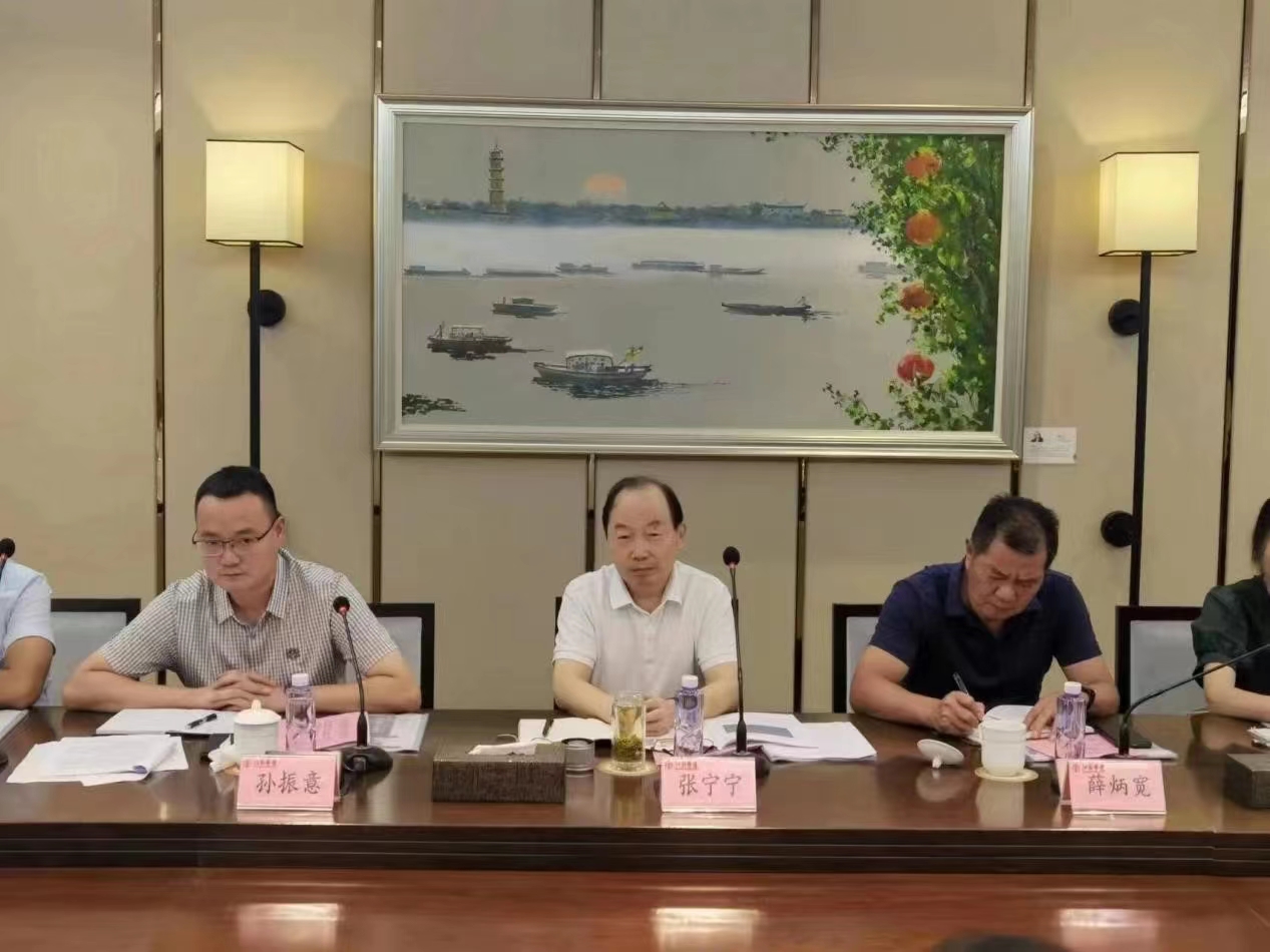 圖1-4、省建筑業(yè)BIM+智能建造座談會1.jpg