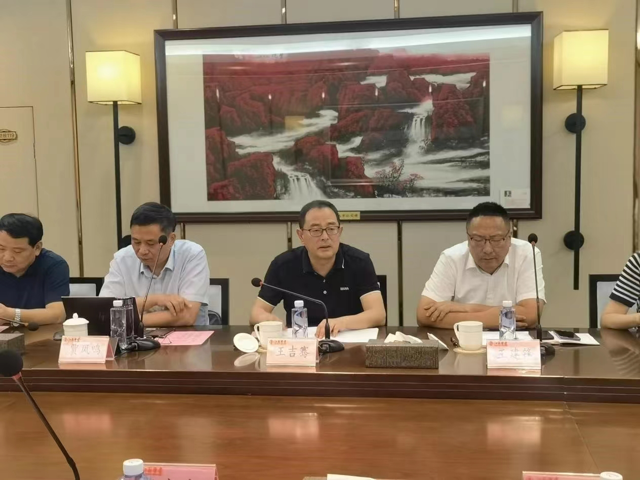 圖1-5、省建筑業(yè)BIM+智能建造座談會2.jpg