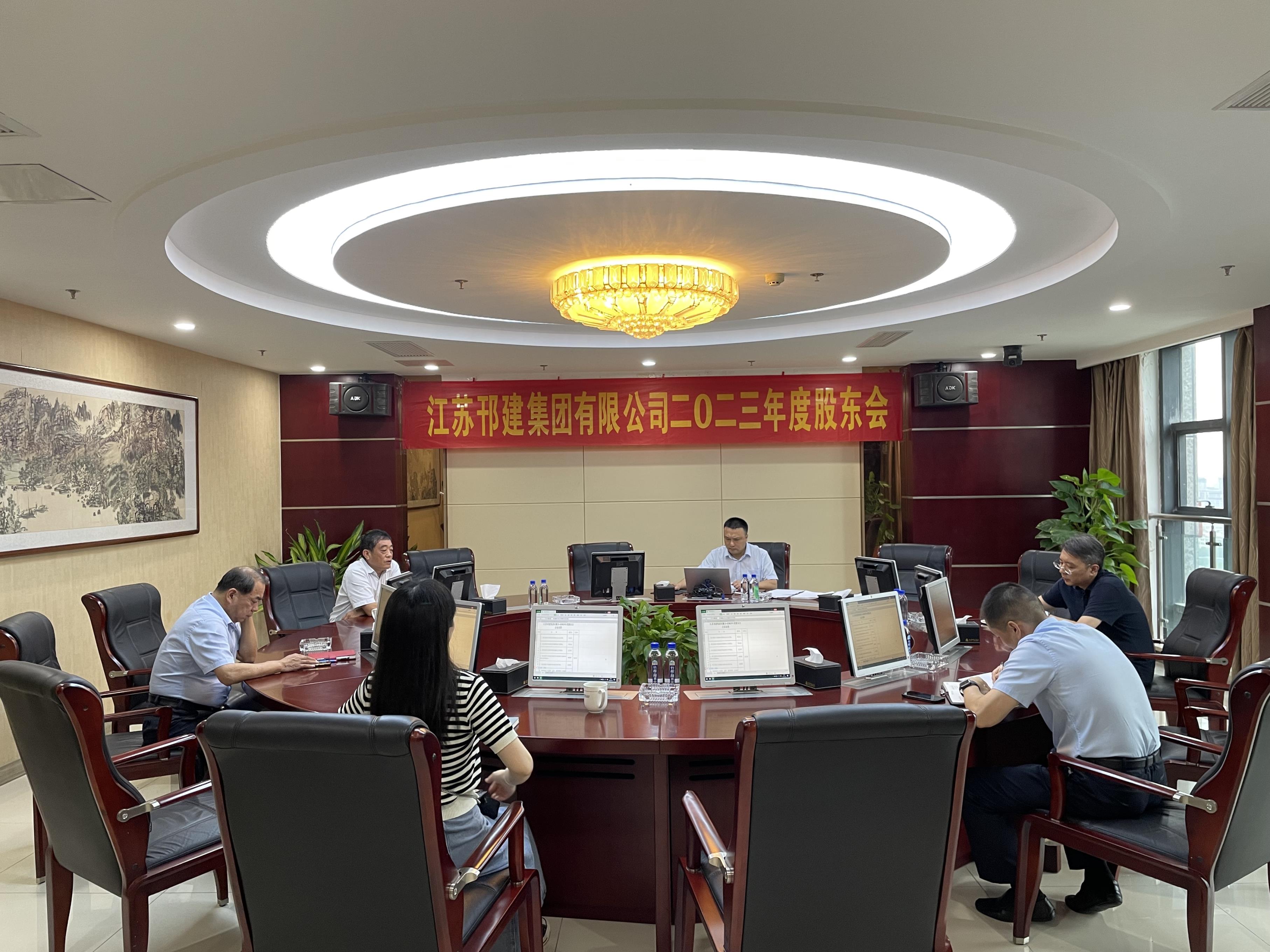 圖1-1、 集團公司股東會.jpg