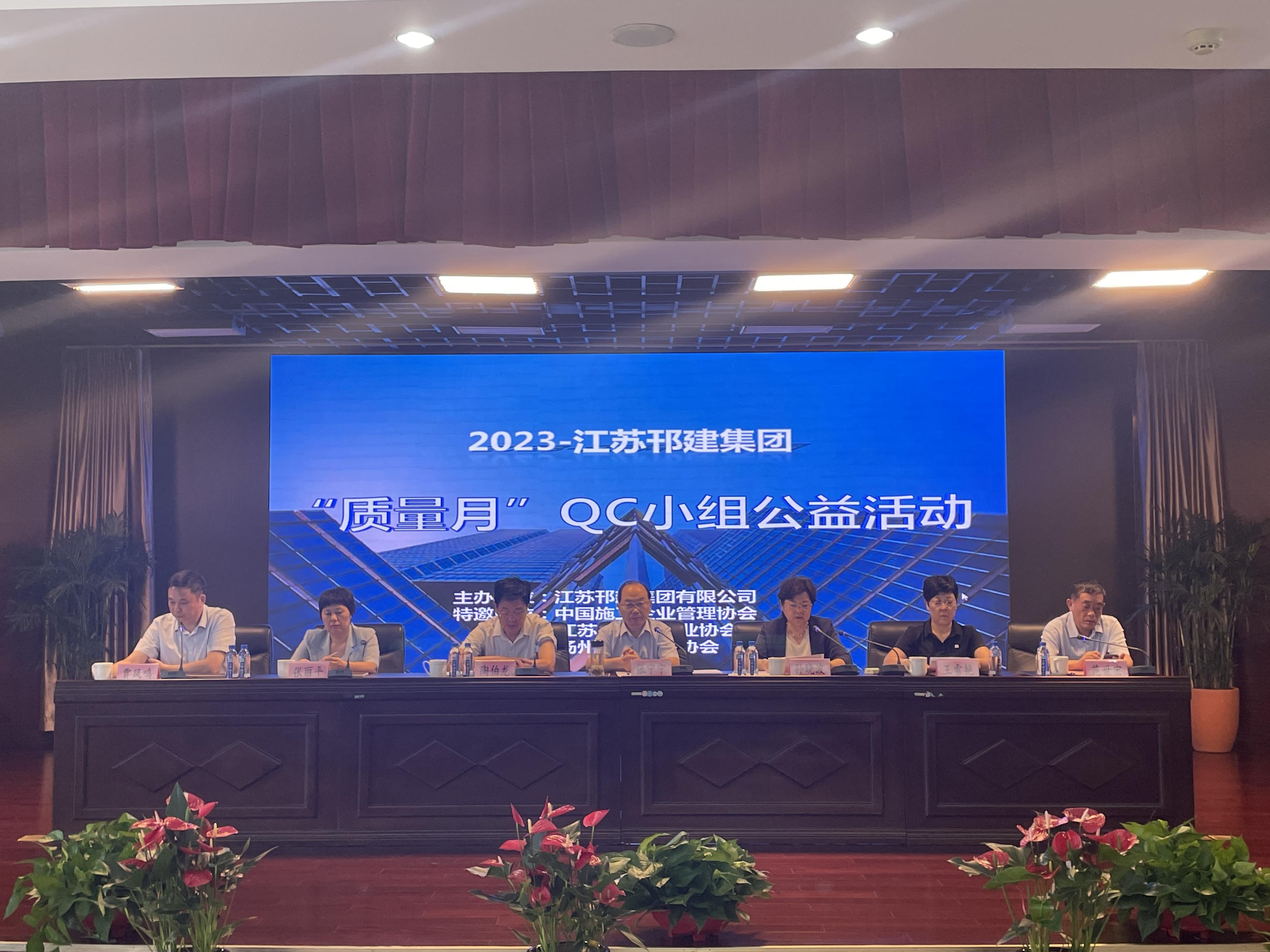 圖1-1、 2023“質(zhì)量月”QC小組培訓(xùn)活動.jpg