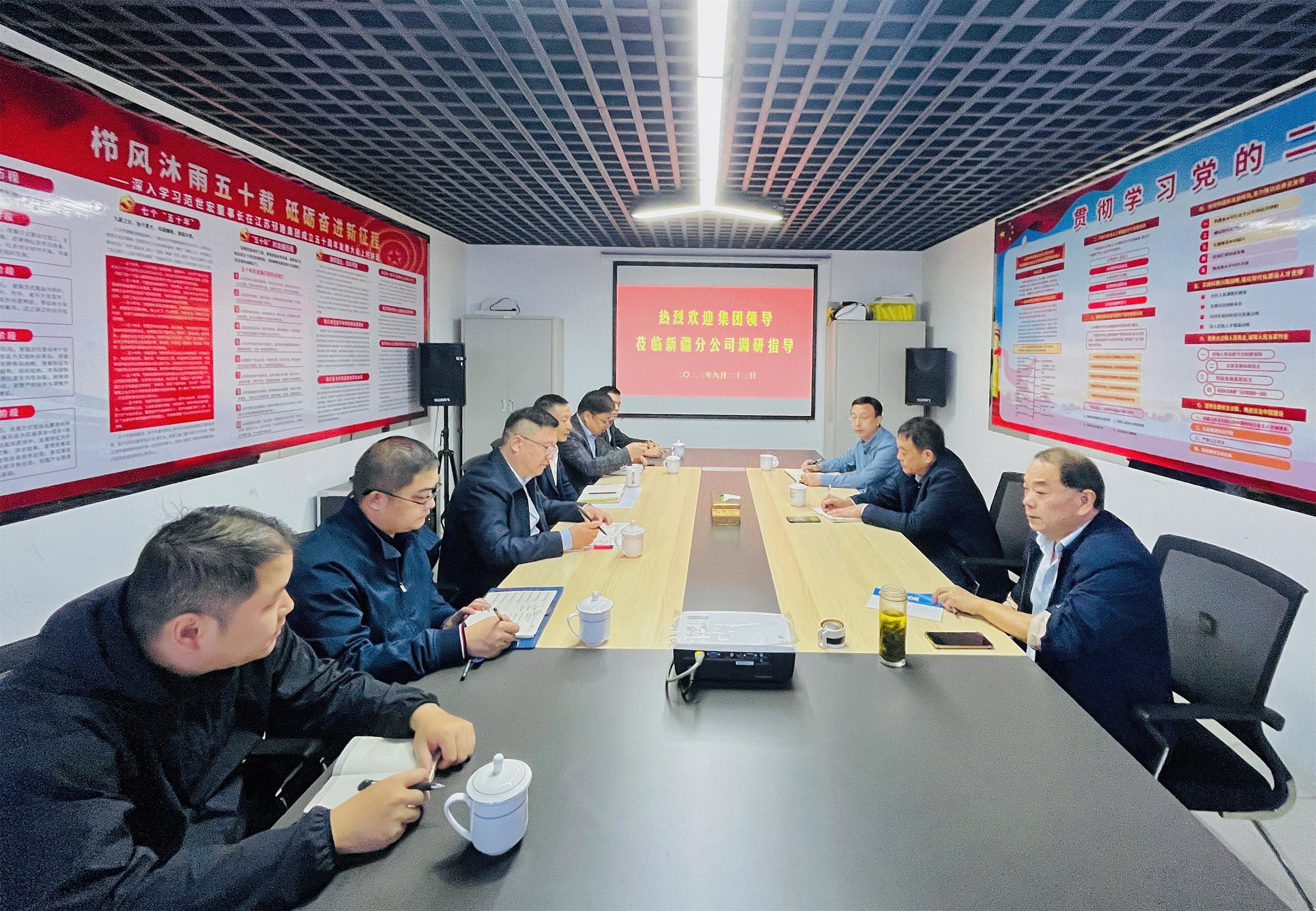 圖1-3、范世宏董事長(zhǎng)新疆調(diào)研.jpg